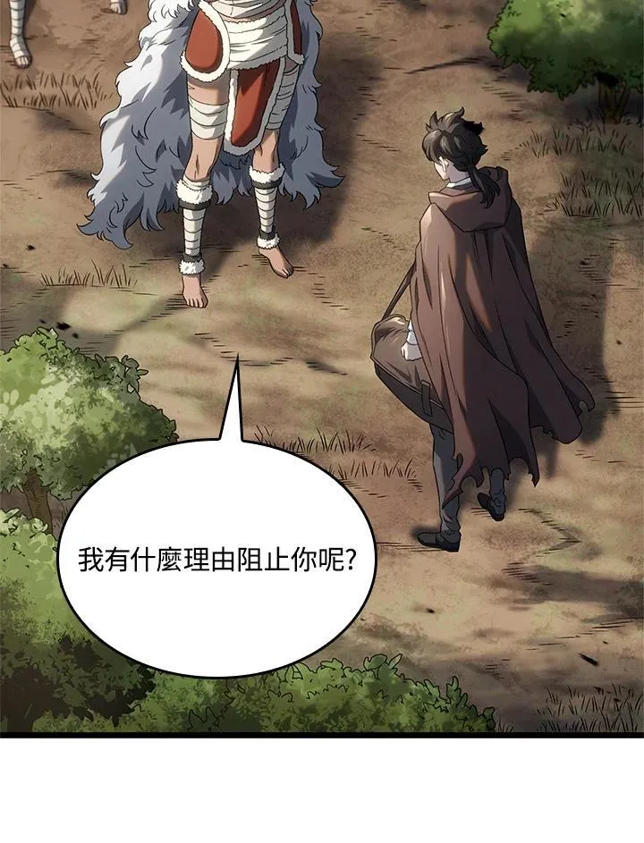 第61话 第102页