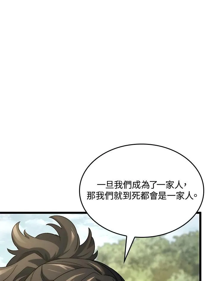 第61话 第103页