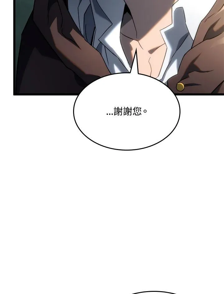 第61话 第107页
