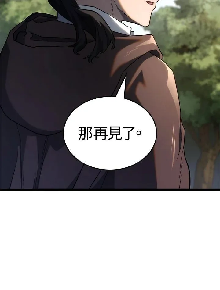 第61话 第111页
