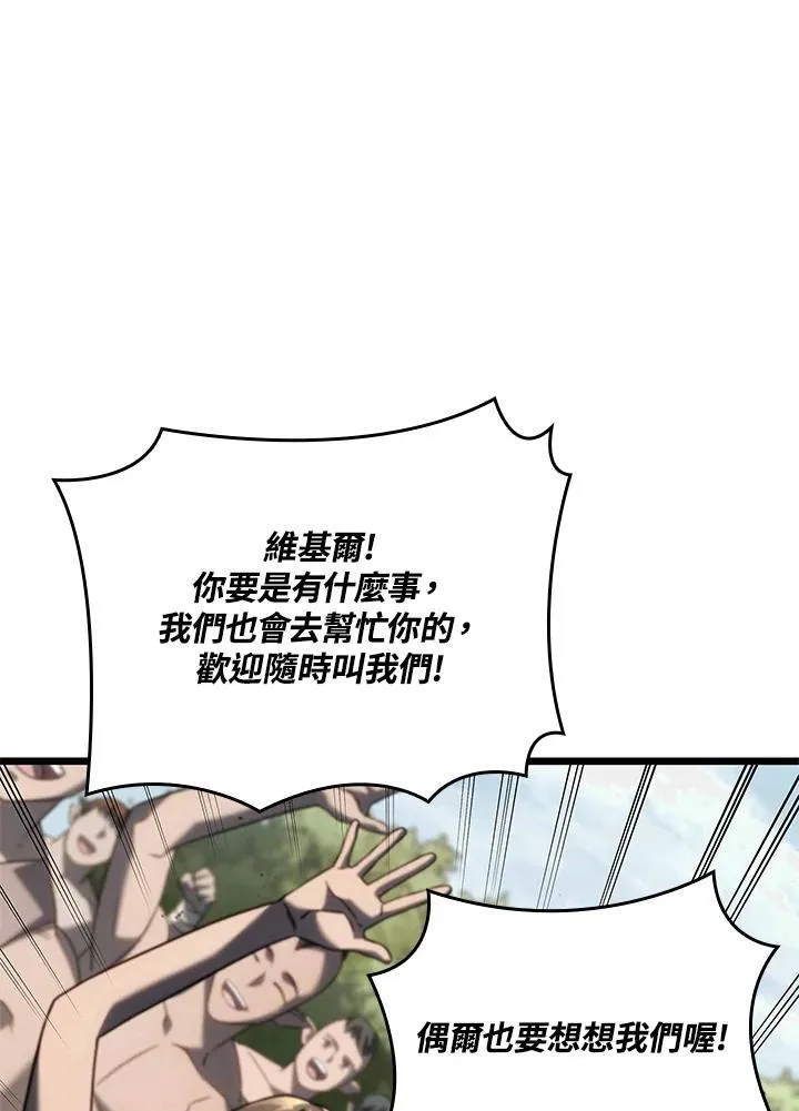第61话 第112页
