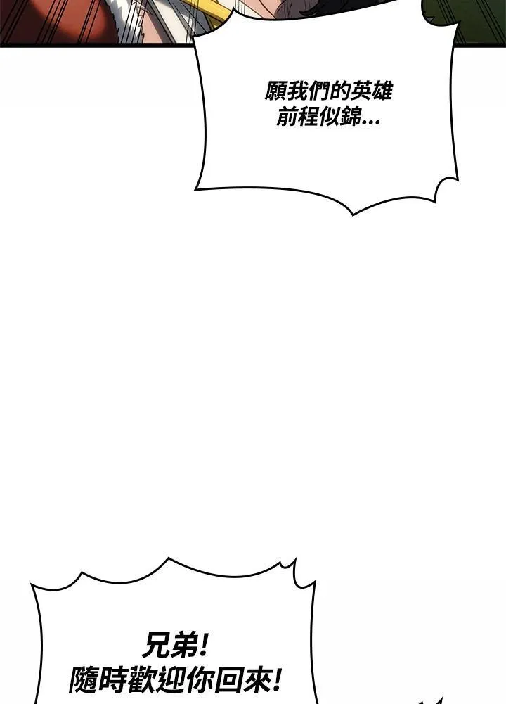 第61话 第114页