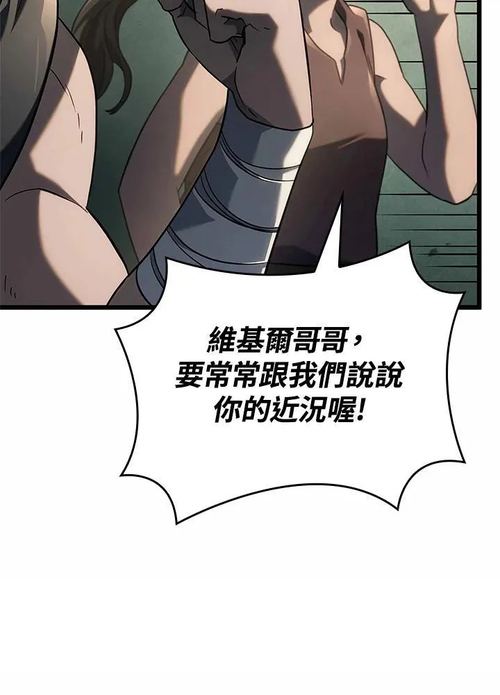 第61话 第116页