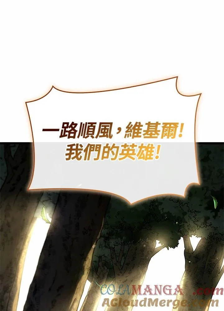 第61话 第117页