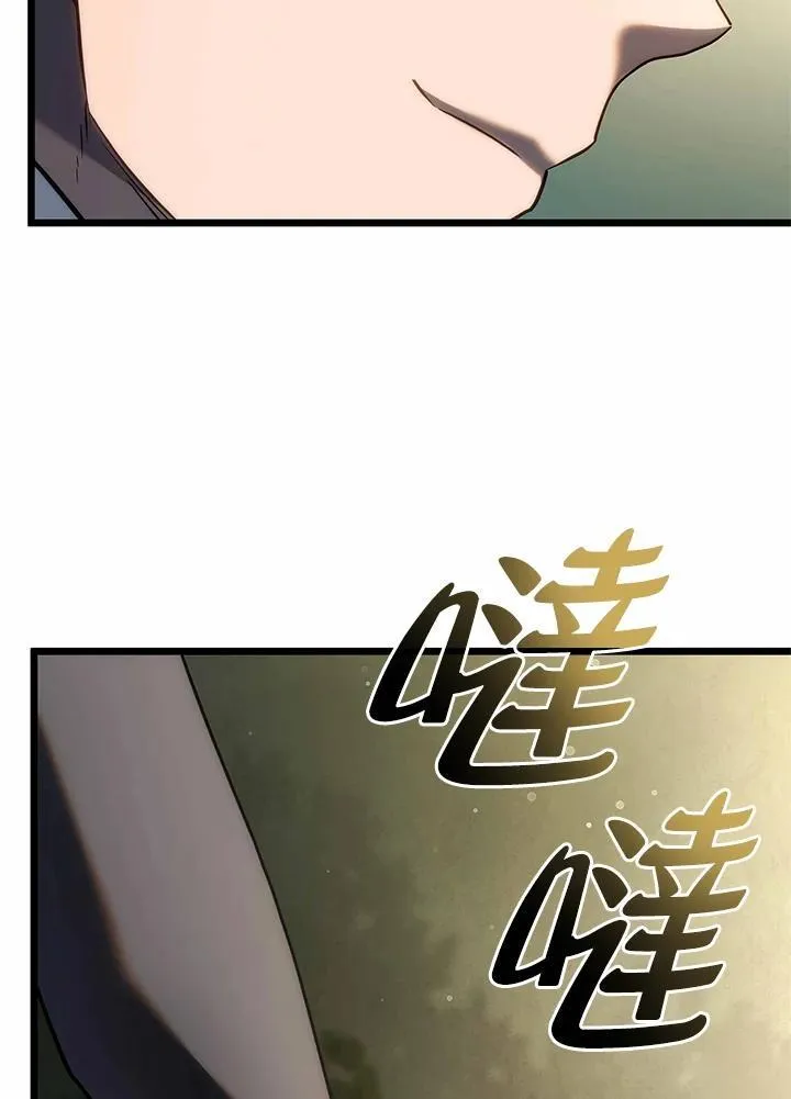 第61话 第120页