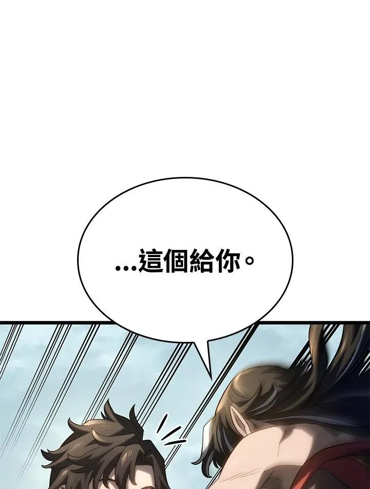 第61话 第132页