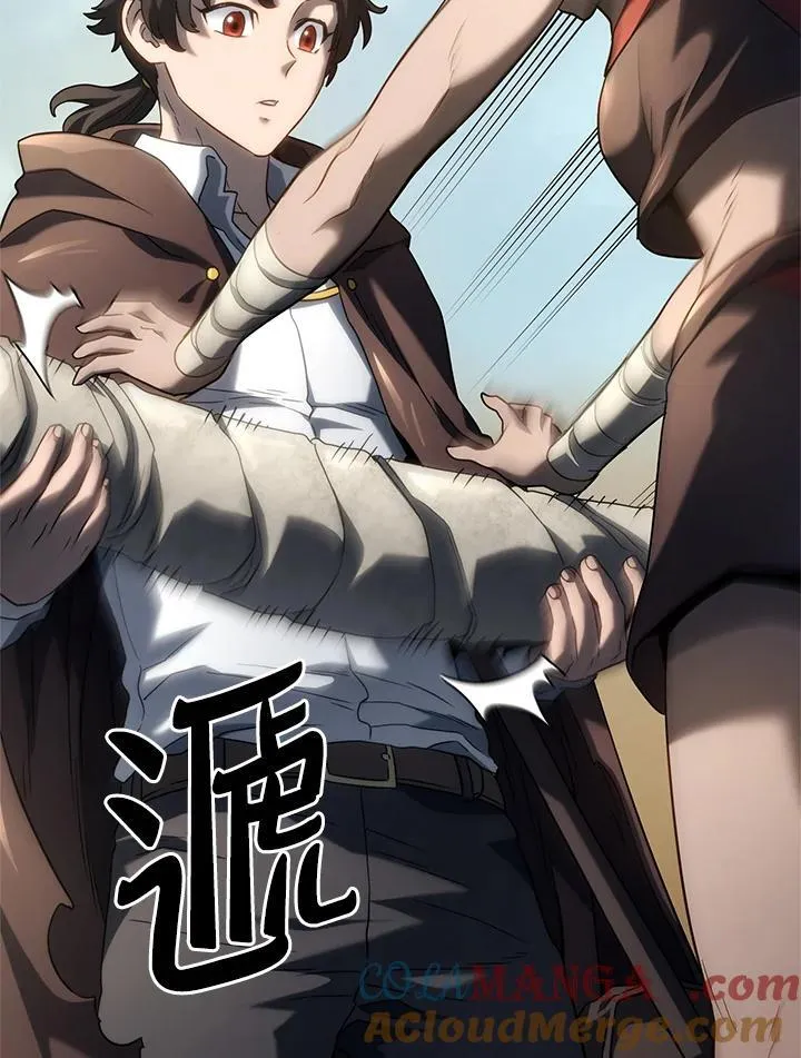 第61话 第133页