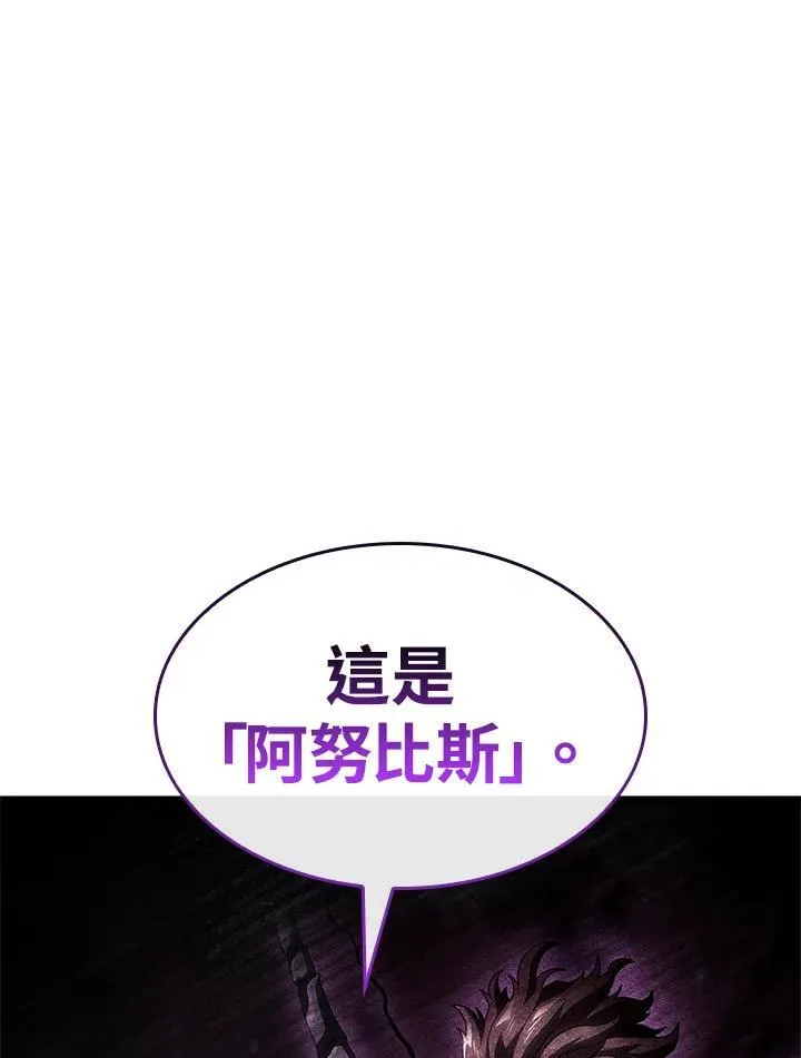 第61话 第136页