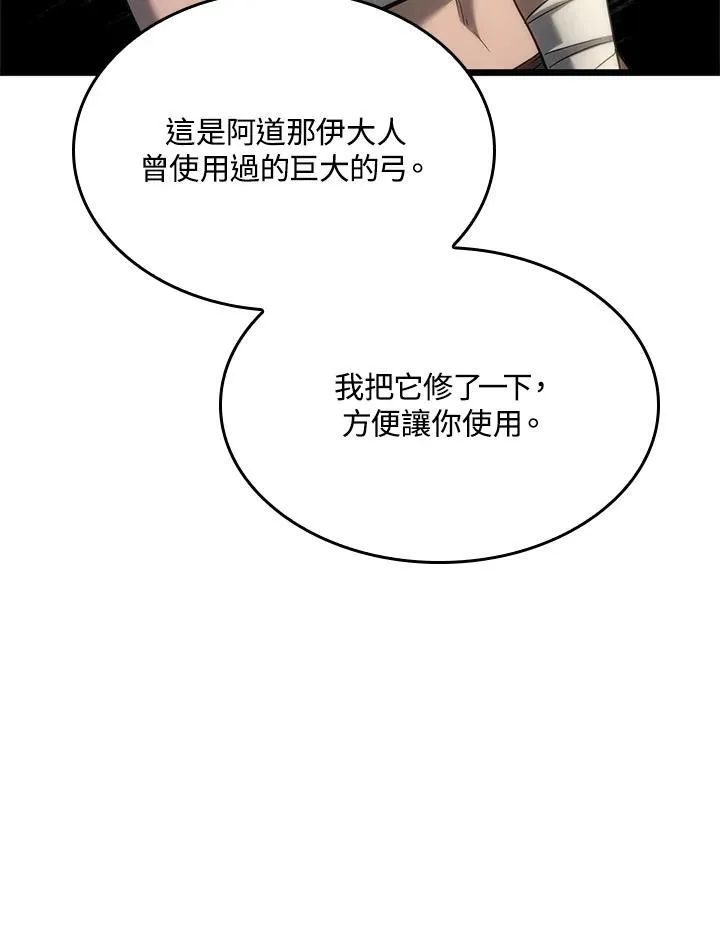 第61话 第138页