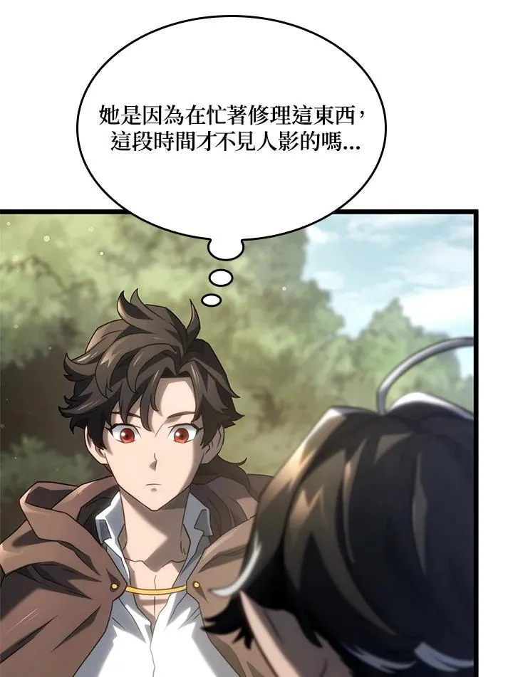 第61话 第139页
