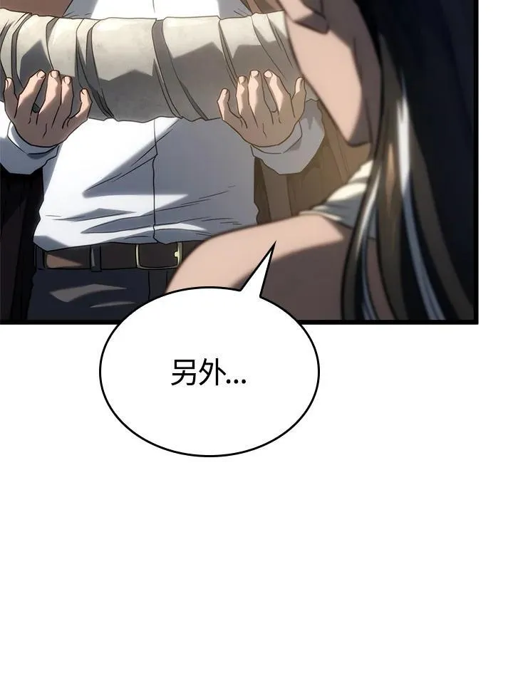第61话 第140页