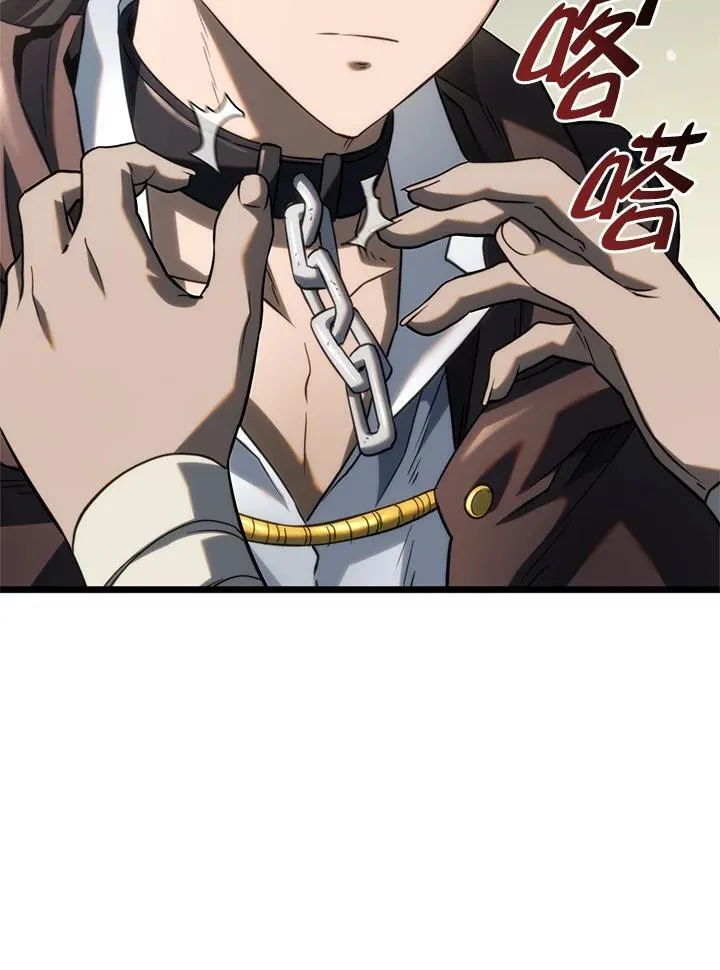 第61话 第142页