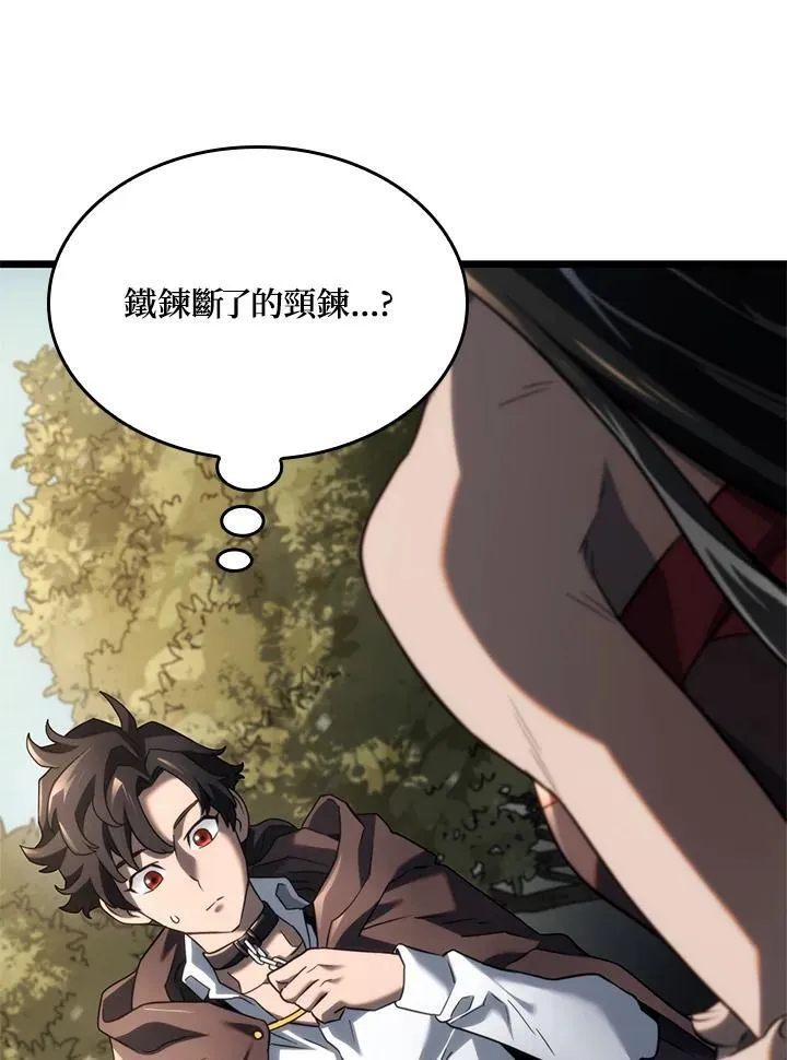 第61话 第143页