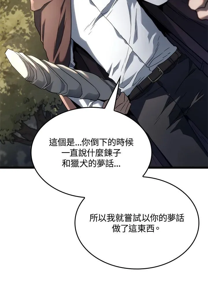 第61话 第144页