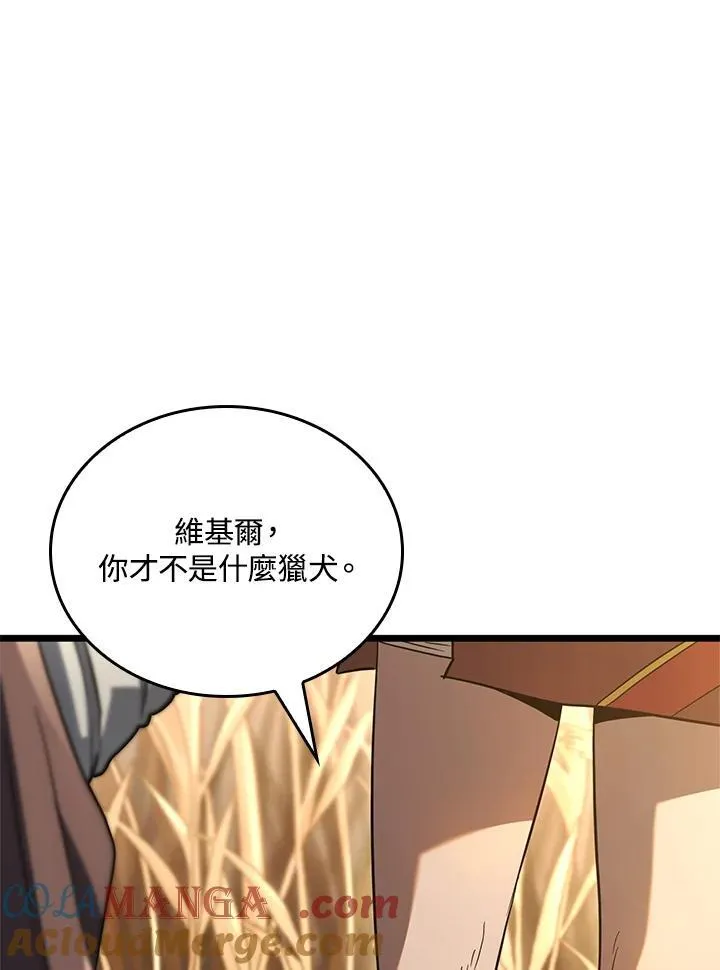 第61话 第145页