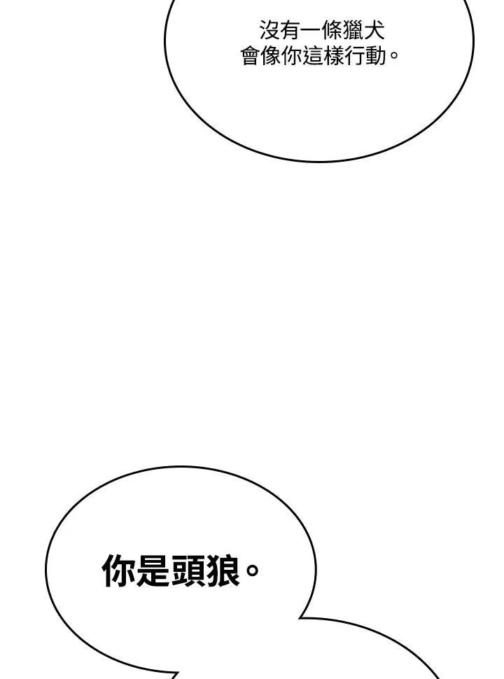第61话 第147页