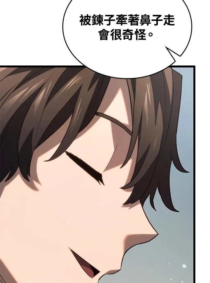 第61话 第148页