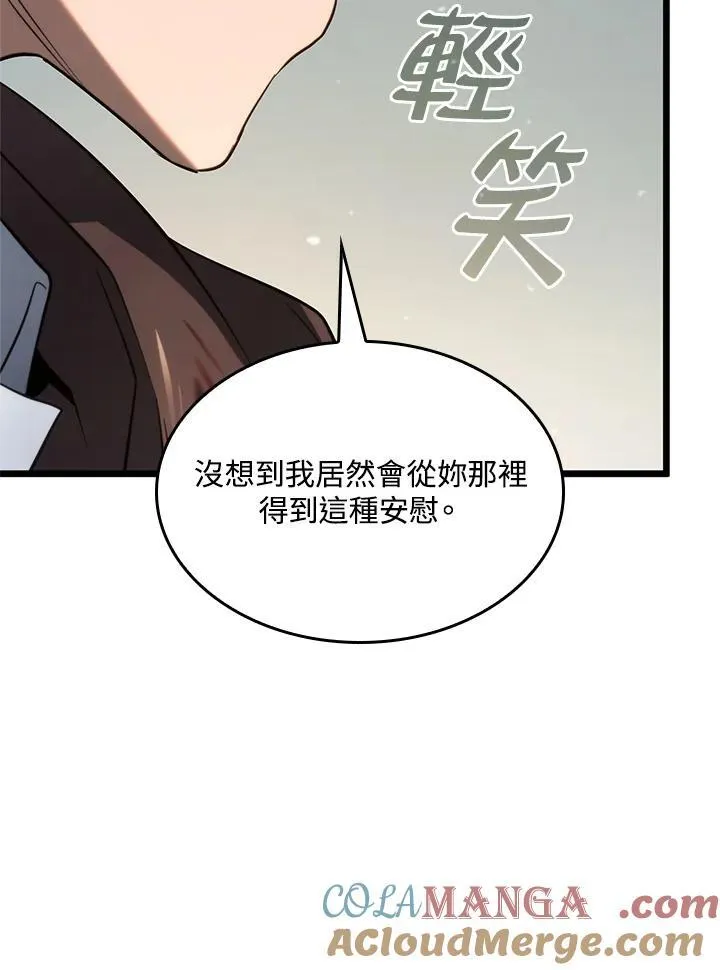 第61话 第149页