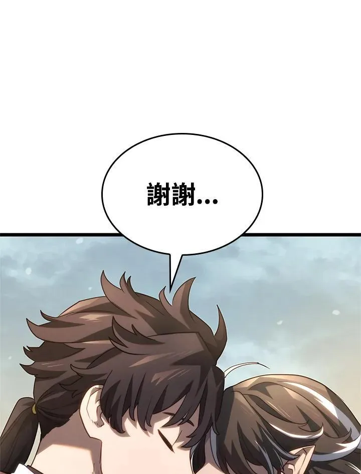 第61话 第150页