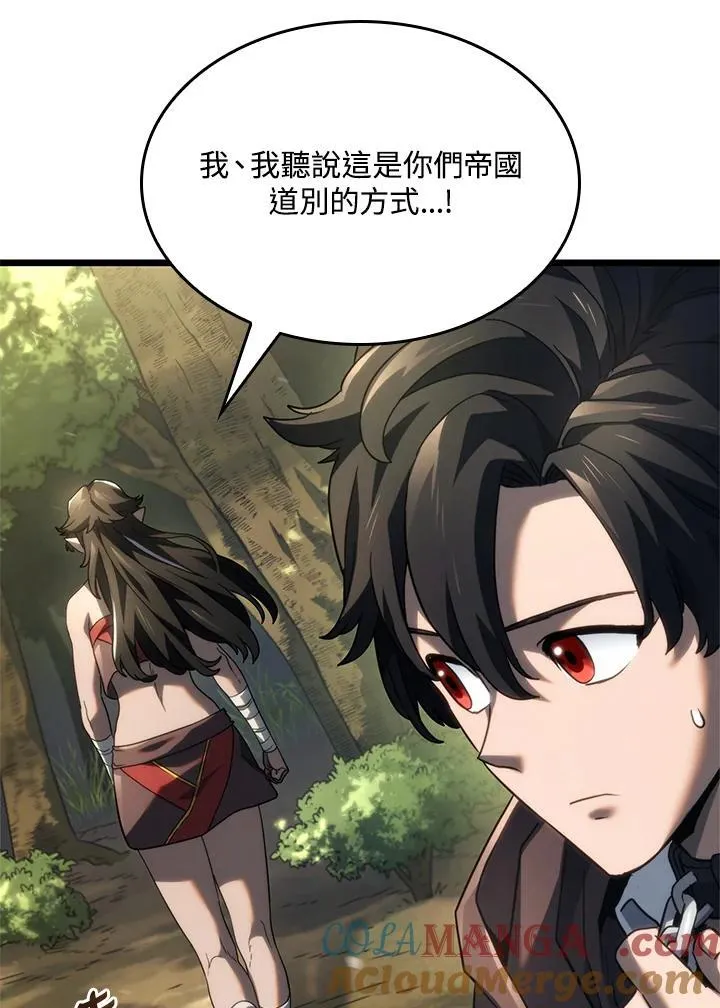 第61话 第161页