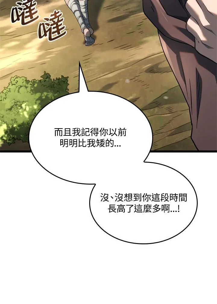 第61话 第162页