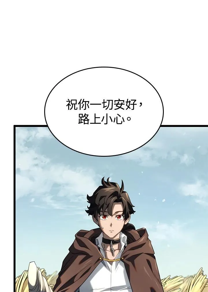 第61话 第163页