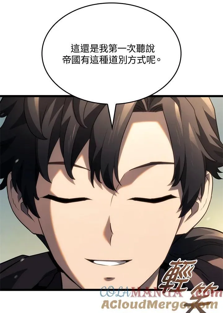 第61话 第165页