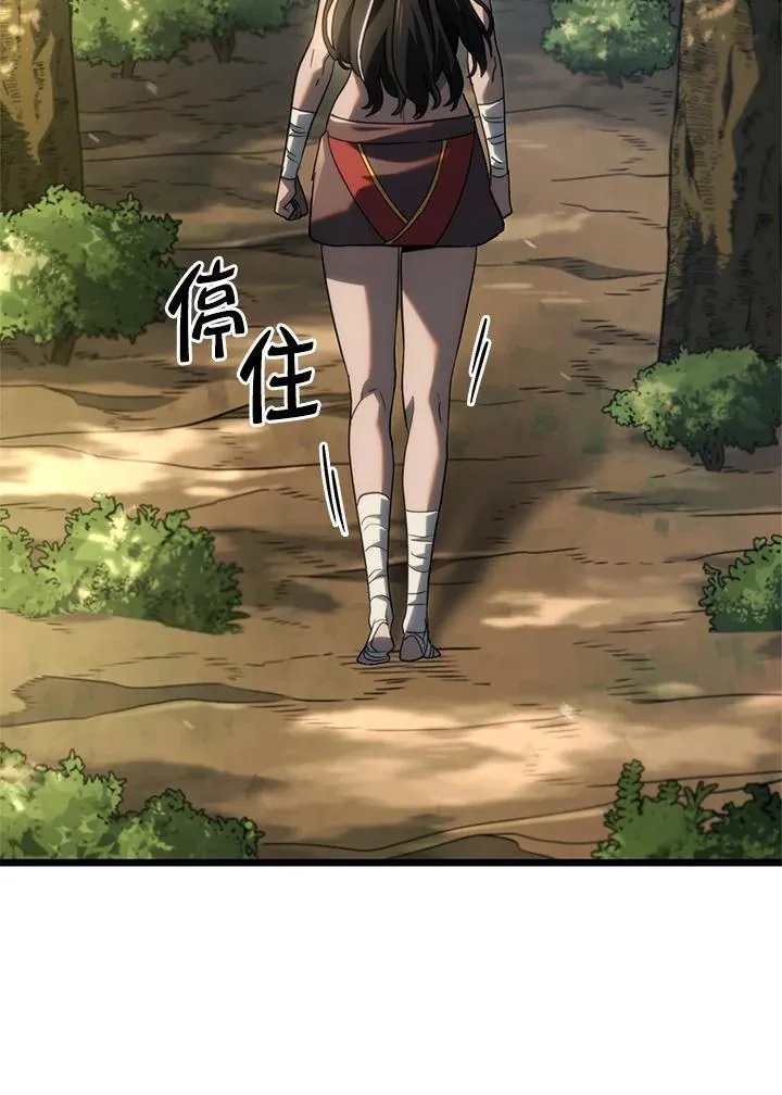 第61话 第167页