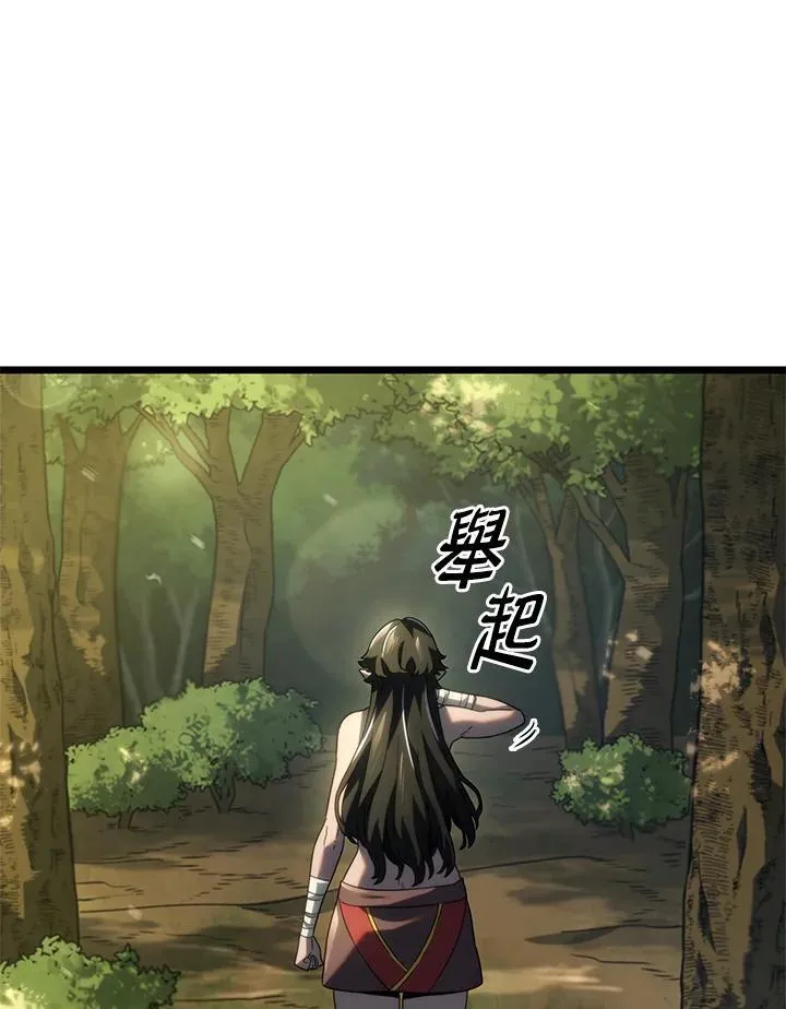 第61话 第168页