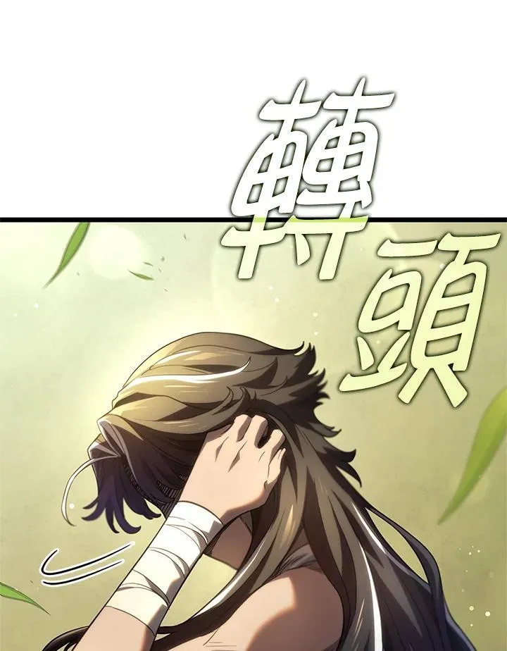 第61话 第170页