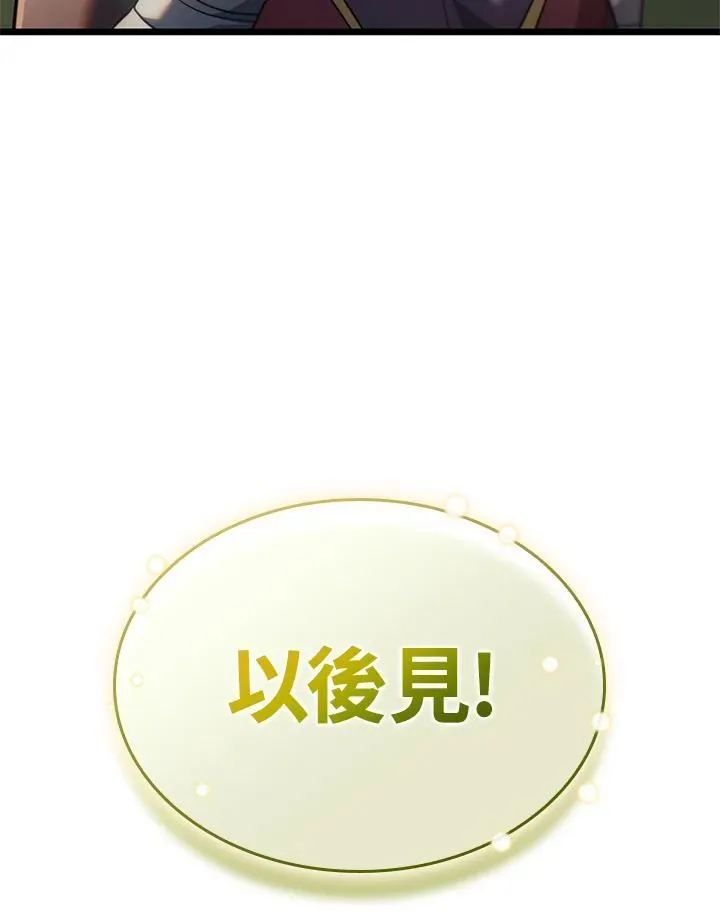 第61话 第174页