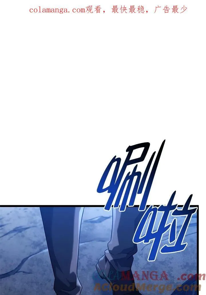 第62话 第1页