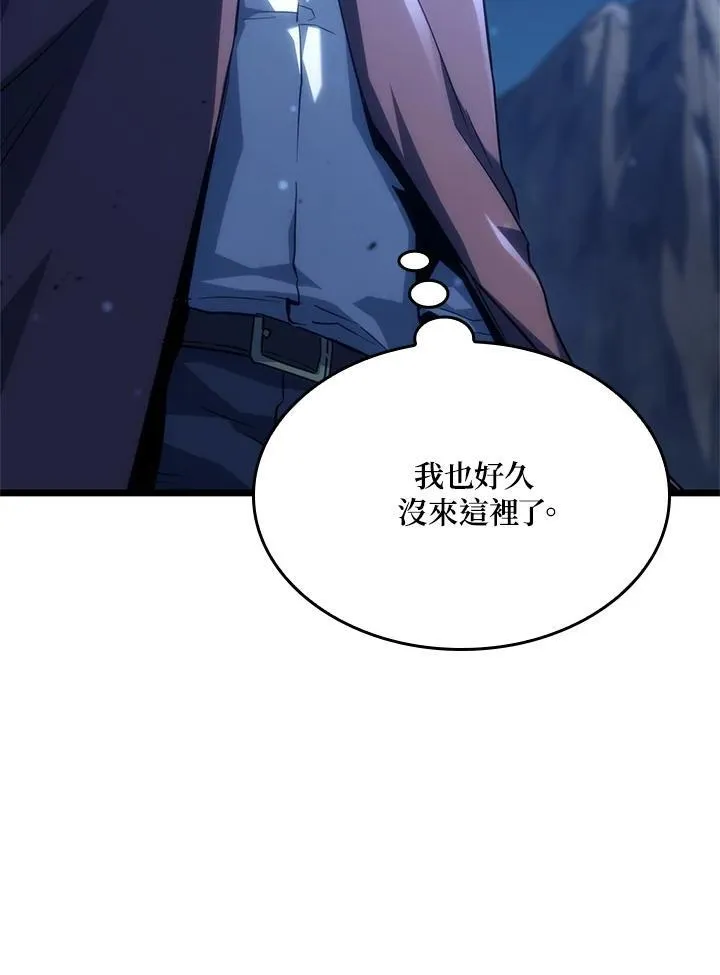 第62话 第6页