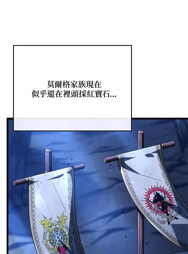第62话 第7页