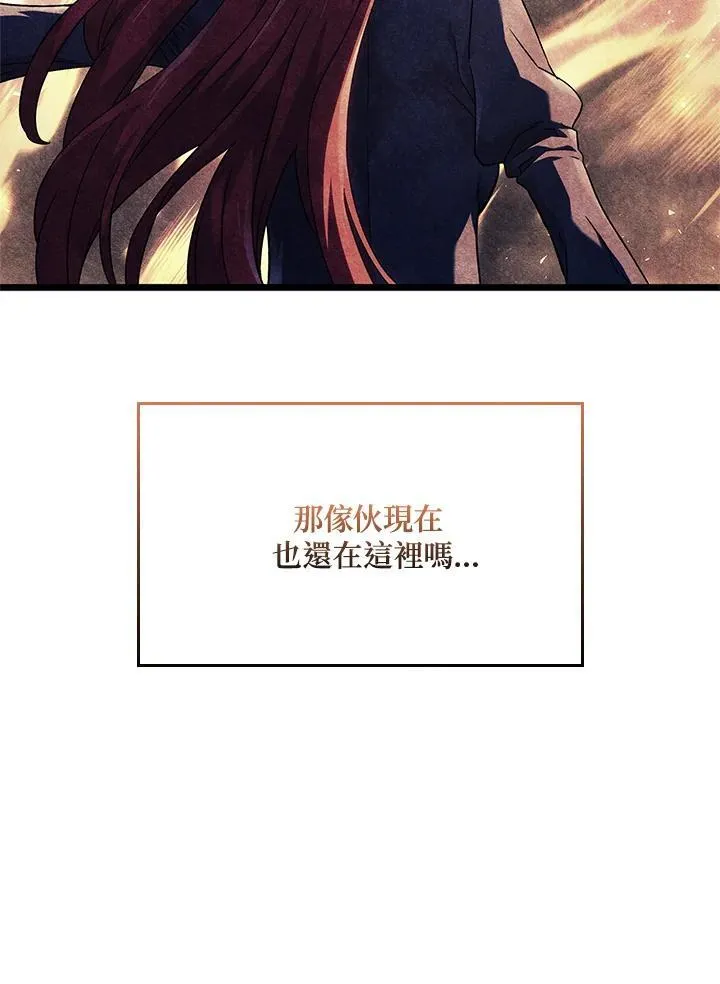 第62话 第10页