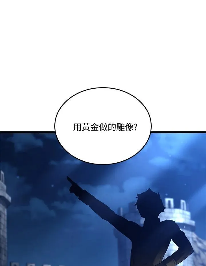第62话 第20页