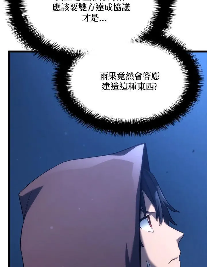 第62话 第23页