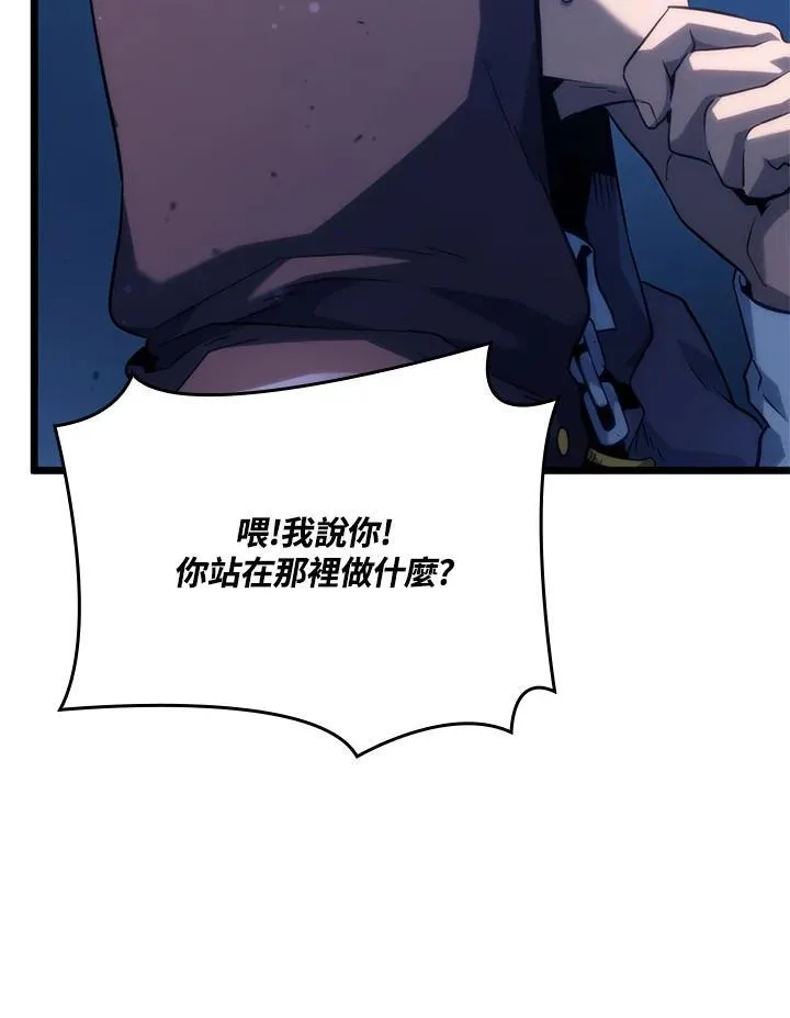 第62话 第24页