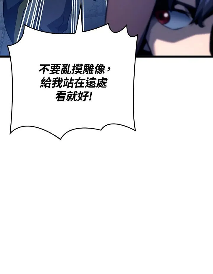 第62话 第27页