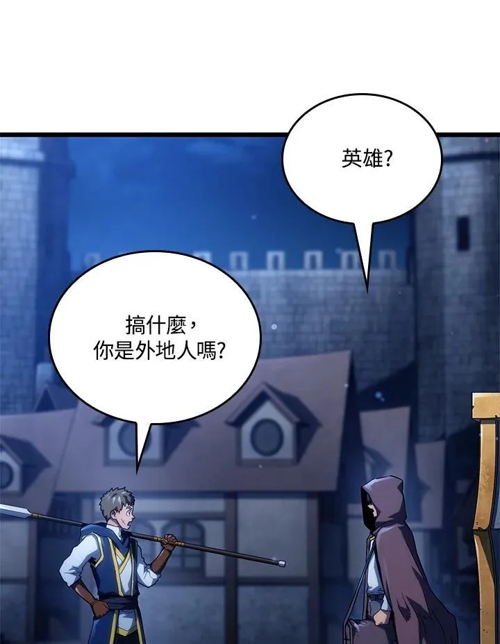 第62话 第28页