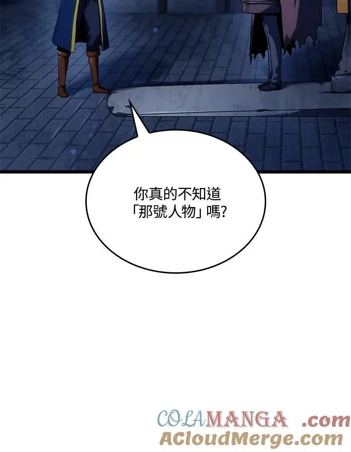第62话 第29页