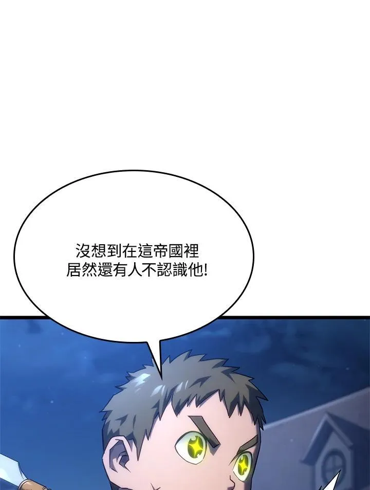 第62话 第30页