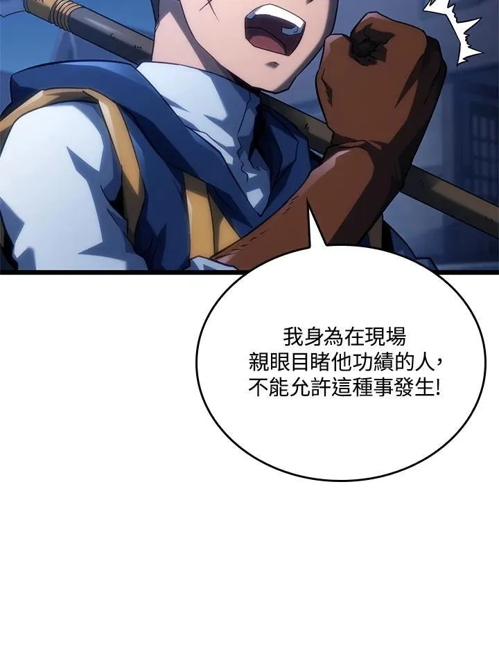 第62话 第31页