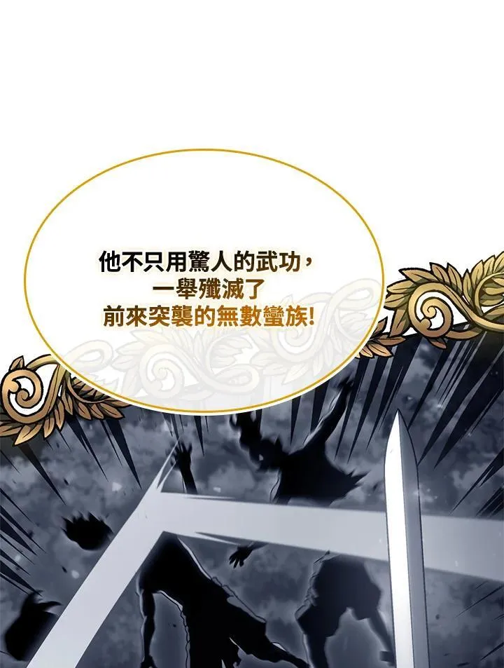 第62话 第32页