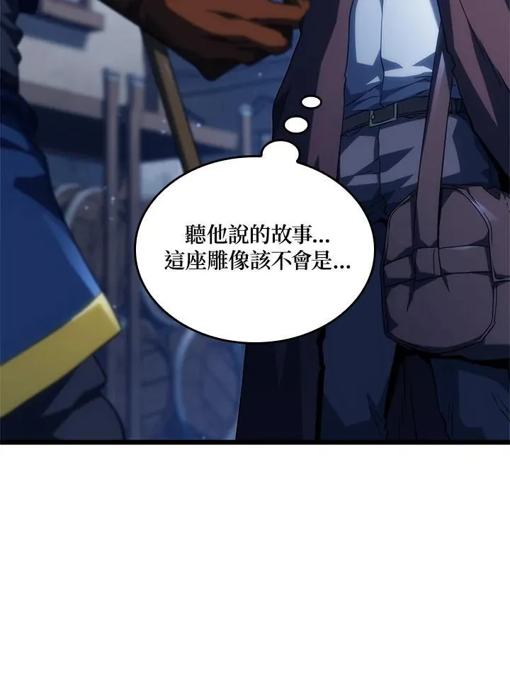 第62话 第40页