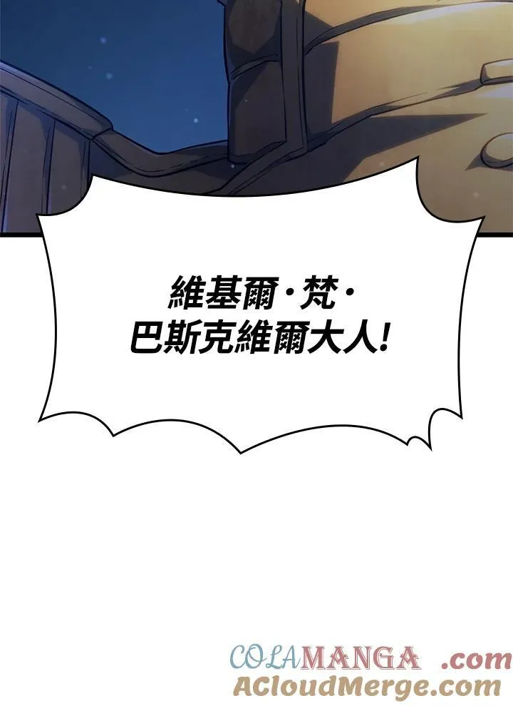 第62话 第45页