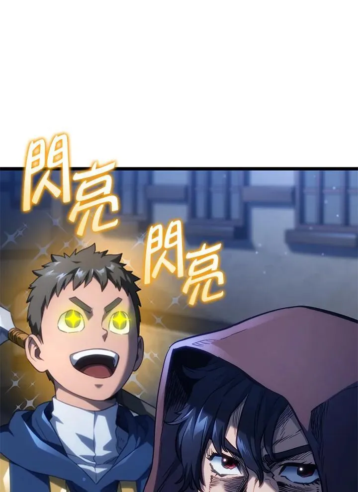 第62话 第46页