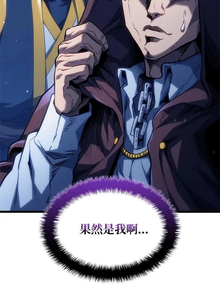 第62话 第47页