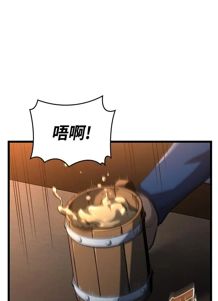 第62话 第51页