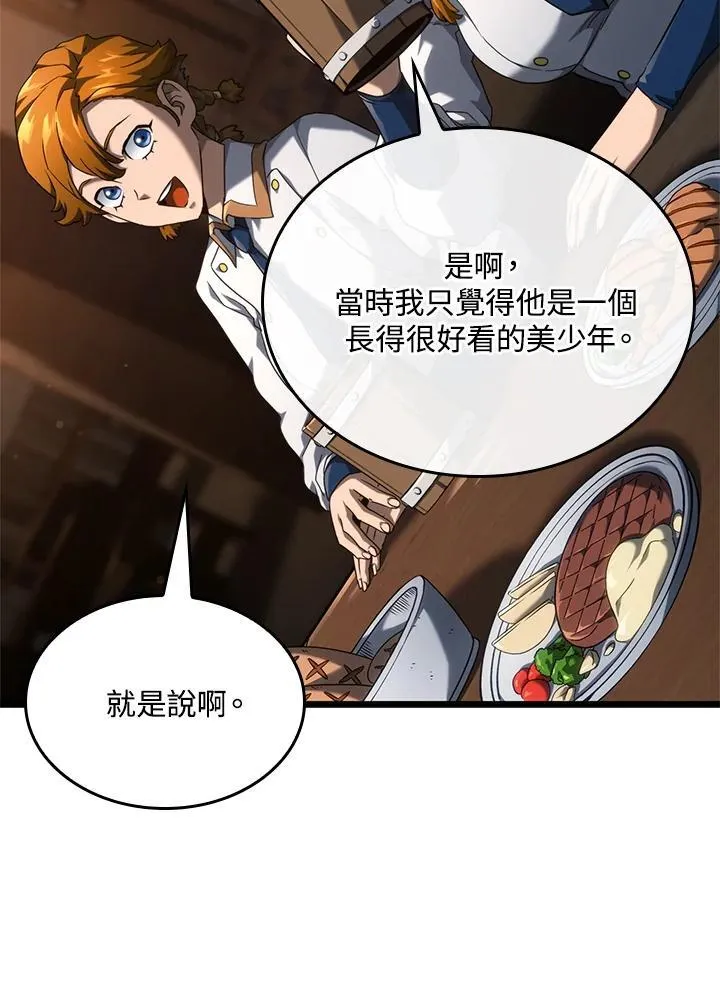 第62话 第54页